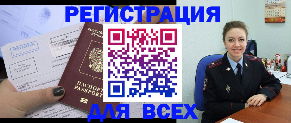 регистрация для дет. сада в Башкортостане